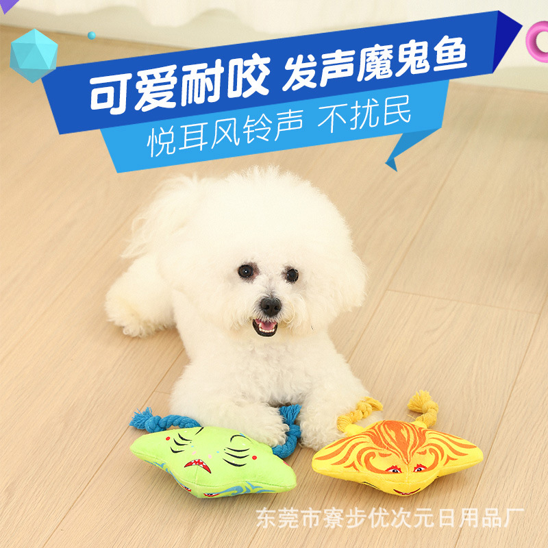 소스 제조업체 아마존의 오리지널 인기 판매 개 플러시 사운드 제작 대화형 물림 방지 애완동물 냄새 맡는 동반자 장난감