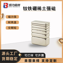 ��������F12x10mm����������ʯ��ǿ����������ǿ��