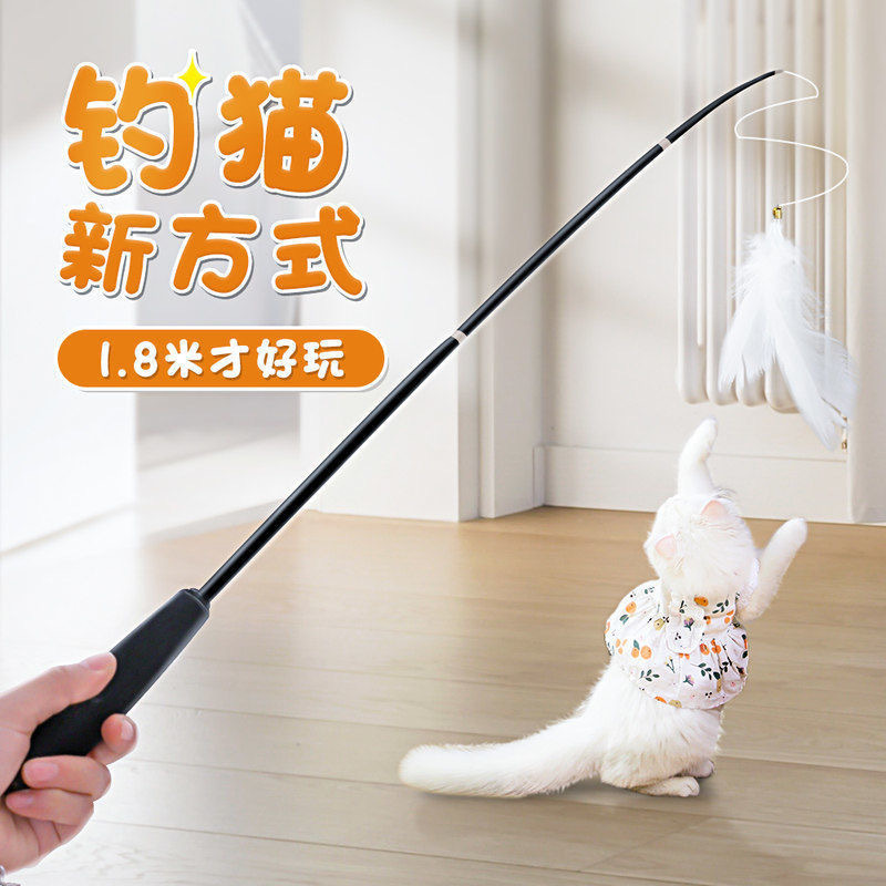 Telescopic cat teaser steel wire ultra-long telescopic rod feather bite-resistant with bell into kitten toy to relieve boredom cat artifact