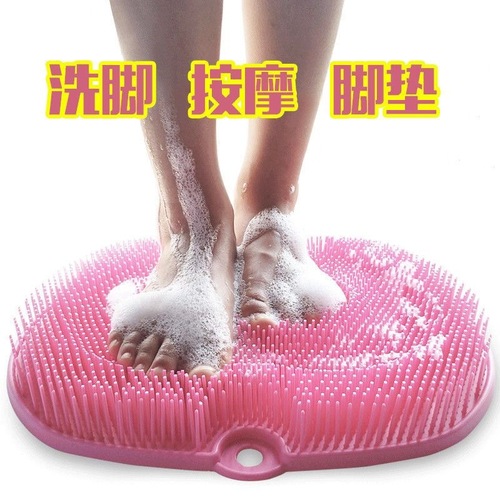 Back rub artifact, lazy back rub pad, bath suction cup, wall-mounted, strong, no need to ask for back rub, shower foot pads, wholesale