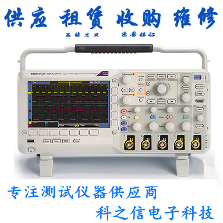 销售回收泰克Tektronix DPO2004B DPO2014B DPO2024B 示波器