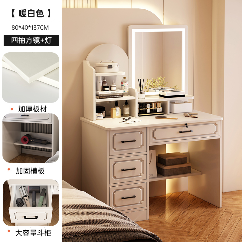 Pequeña mesa de maquillaje dormitorio de madera maciza moderna y simple 2025 nuevo lujo ligero de alta sensación mesilla de cabecera de cama de tocador en uno