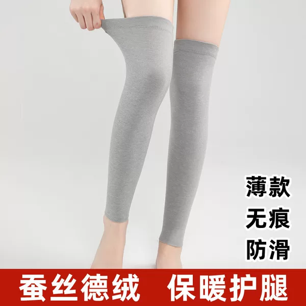 Silk velvet German leg guards spring and summer Women and men's thin long knee socks knee pads wool warm old cold leg joint protection