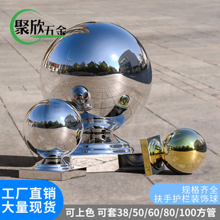 Stainless steel conjoined ball square seat gate post stair handrail floating ball hollow ball with base railing decorative ball