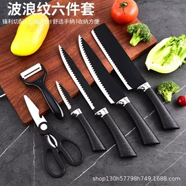刀具套装;水果刀;登山/滑雪杖