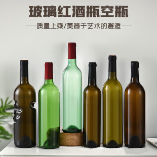 500ml�t��ƿī�Gɫ�ܹⲣ���㙉ƿ�ܷ�������Ѿƾ�ƿ��ƿ���b