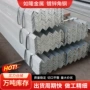 搭建耐蚀工业级建筑角钢