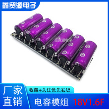 �������ģ�M18V1.6F�������3.0V10F 16V1.6F 16V2F����Դ늳�