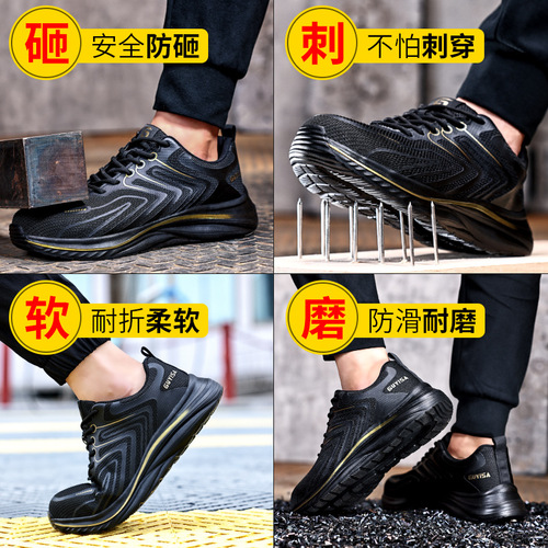 New type of labor protection shoes for men, anti-smash and anti-puncture, rubber and plastic light sole, fly weaving, comfortable, lightweight, wear-resistant, work protection and safety