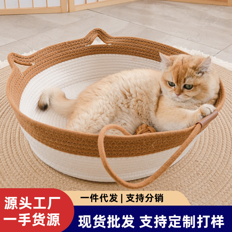 사계절 모두 사용 가능한 크로스보더 여름 고양이 집, 수초 개집, 고양이 스크래치 보드, 여름 애완동물 침대, 고양이 용품, 통기성 고양이 개집