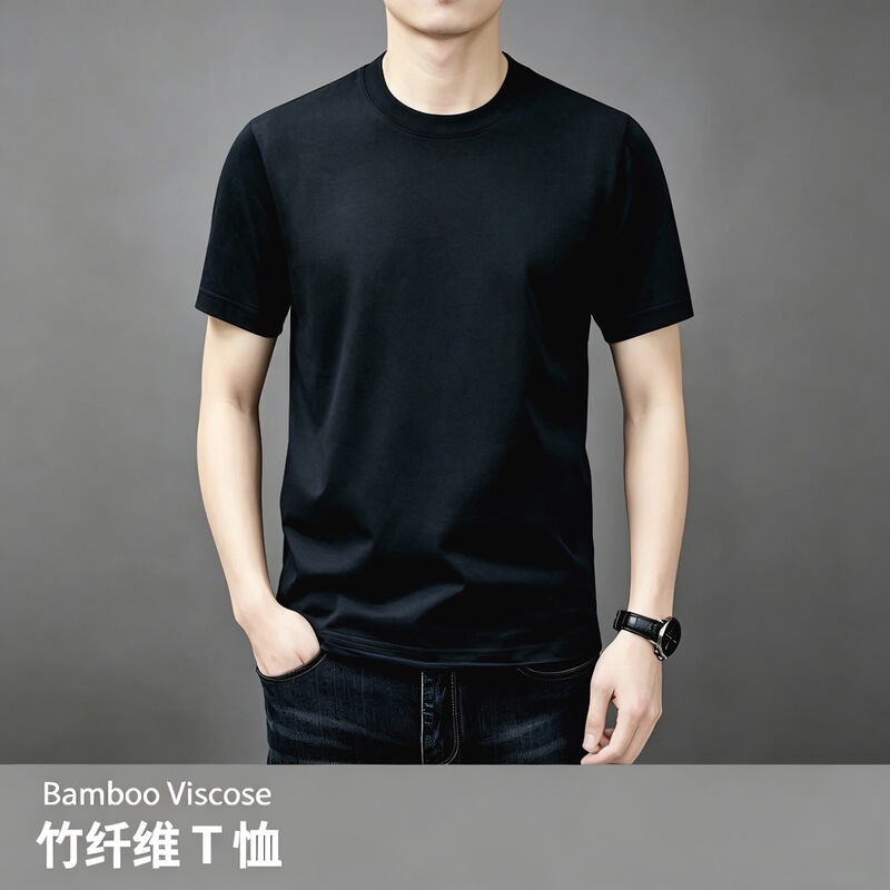 Spring and Summer Short-Sleeved Bamboo Viscose Heavyweight Soft and Smooth Half-Sleeved T-Shirt Spring and Summer Short-Sleeved Bamboo Viscose Heavyweight Soft and Smooth Half-Sleeved T-Shirt