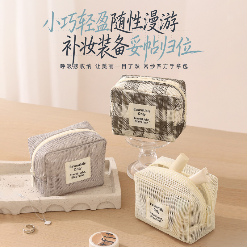 2026 New Lightweight Mesh Octagonal Makeup Bag Transparent Mesh Makeup Storage Bag Travel Makeup Bag