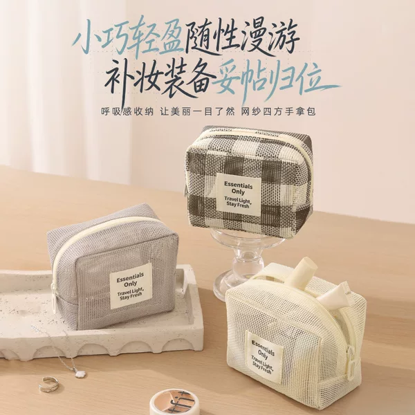 2026 New Lightweight Mesh Octagonal Makeup Bag Transparent Mesh Makeup Storage Bag Travel Makeup Bag