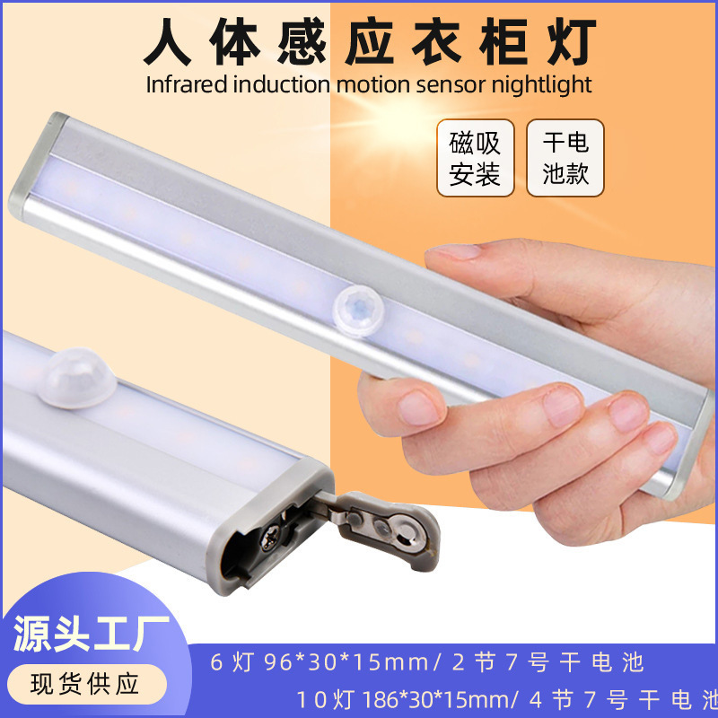 Led Human Sensor Night Light That Turns on When Someone Approaches, Magnetic White Light Warm Light Aaa Battery Type Cabinet Wardrobe Sensor Light