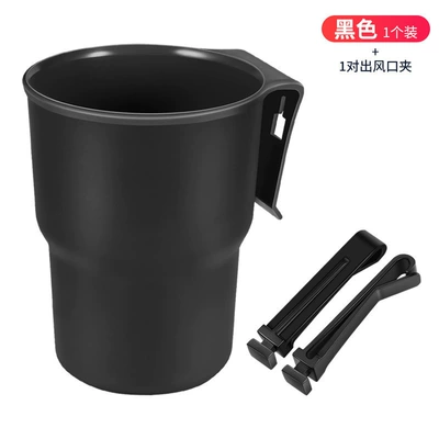 Cup Holder, Car cup holder/beverage holder - pure-black