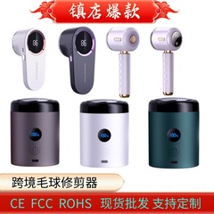 跨境2025家用毛球修剪器便携式充电智能数显除毛器去毛球打毛机