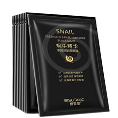 碧素堂パッチマスクは水を補って保湿します。