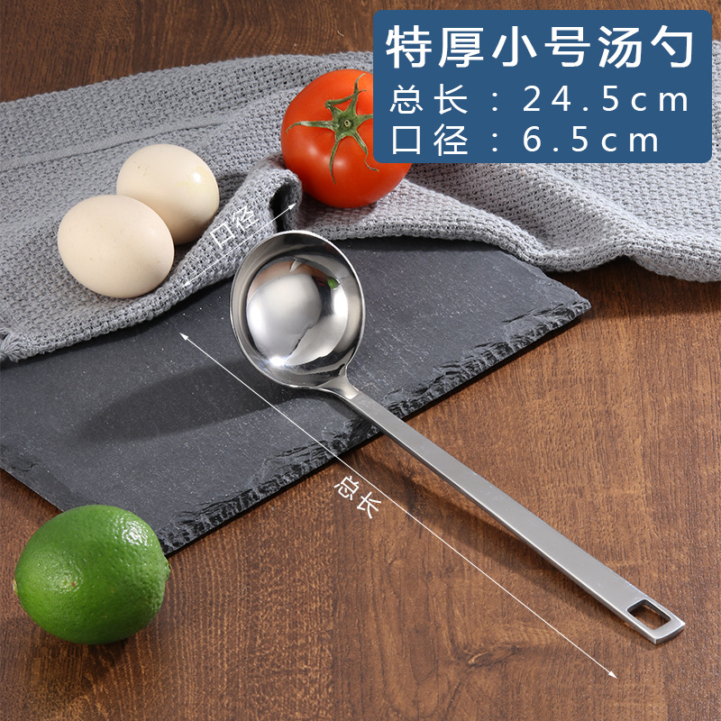 Extra grueso 6,5 cm calibre (mango cuadrado) Cuchara