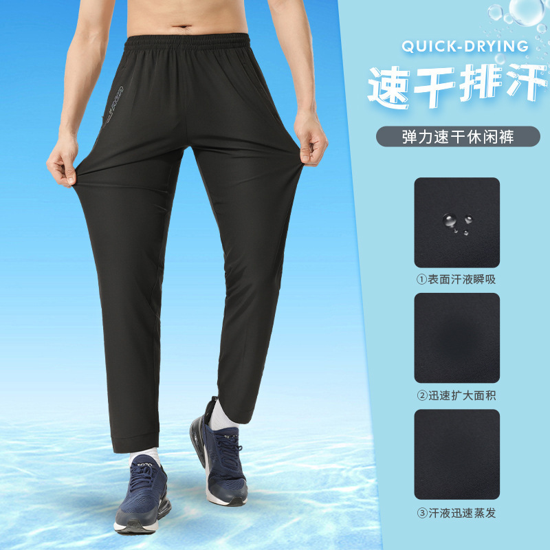 Fashionable Running Fitness Pants for Men, Thin Straight-Leg Elastic Quick-Drying Summer Casual Pants, Lightweight Jogging Pants for Men