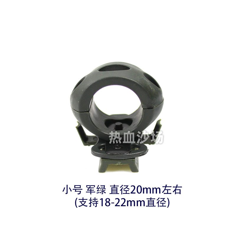 Abrazadera de barril eléctrico MICH IBH casco RÁPIDO iluminación aplicable linterna soporte carril guía Accesorios