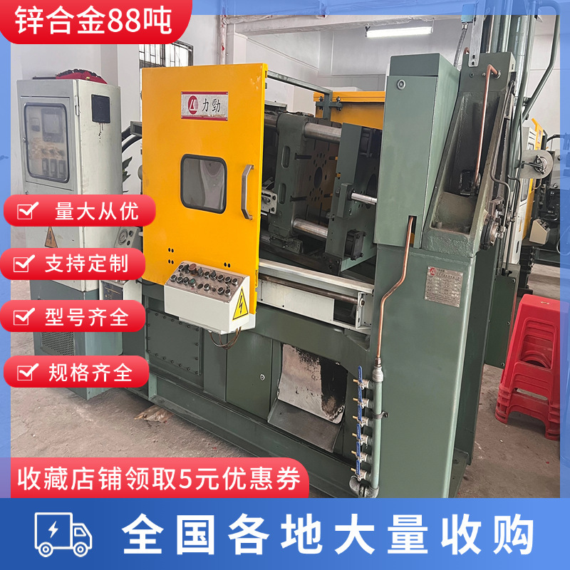Fully Automatic Aluminum Zinc Alloy Die-Casting Machine Force Equipment Accessories Cold Chamber Machine Hot Chamber Force Die-Casting Machine Accessories Fully Automatic Aluminum Zinc Alloy Die-Casting Machine Force Equipment Accessories Cold Chamber Machine Hot Chamber Force Die-Casting Machine Accessories