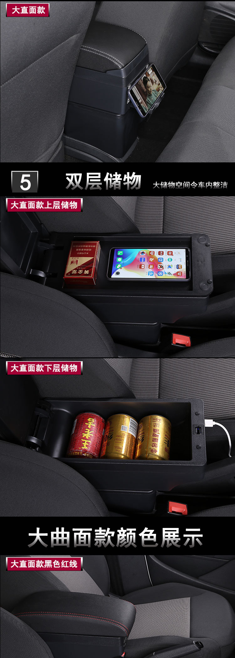 Suitable for Indonesia TOYOTA Toyota AYLA AGYA armrest box central armrest box modified accessories