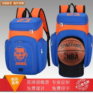 Manufacturer Wholesale Basketball Backpack Fitness Sports Bag Football Bag Training Institution Custom Logo Drop Shipping