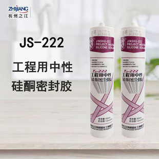 ���ݡ�֮��JS-222�����Թ�ͪ�T����p��ˮ�ܷ��z �ڰ׻�͸�����~