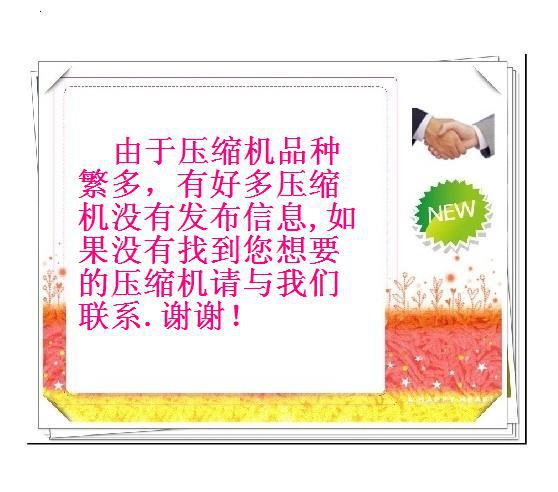 压缩机TE708RC3Q9RK