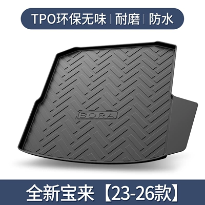 Suitable for Volkswagen Bora Trunk Mat 2026 New Legendary Car Interior Decoration Supplies Tpe Trunk Mat (Trunk Mat) - specifically-designed-for-the-all-new-bora-2023-2026-models-3d-three-dimensional-high-edge-10090
