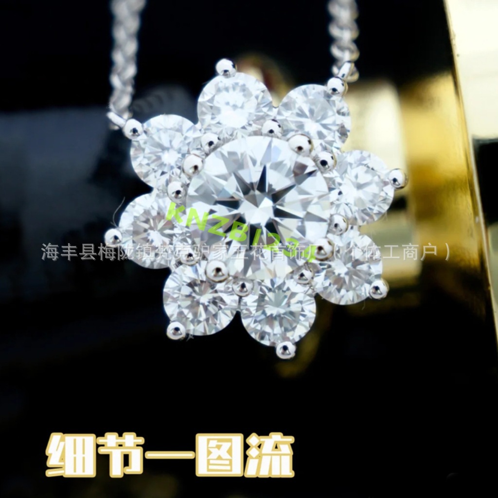 HW太阳花项链铂金Pt950实验室培育钻石主钻吊坠白金深圳水贝源头
