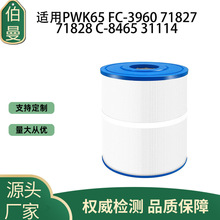 �m��PWK65,31114,C-8465,FC-3960,71827,71828ˮ�^�VӾ�؞Vо�V�W