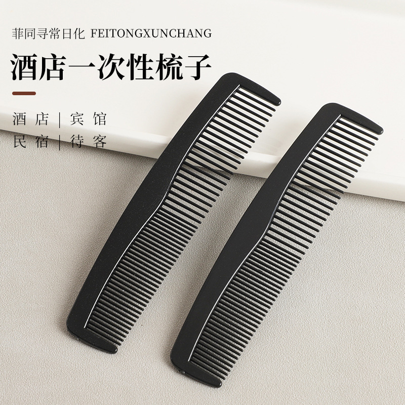 Manufacturer Wholesale Disposable Black Comb Hotel B&B Toiletries Outdoor Travel Double Tooth Plastic Comb