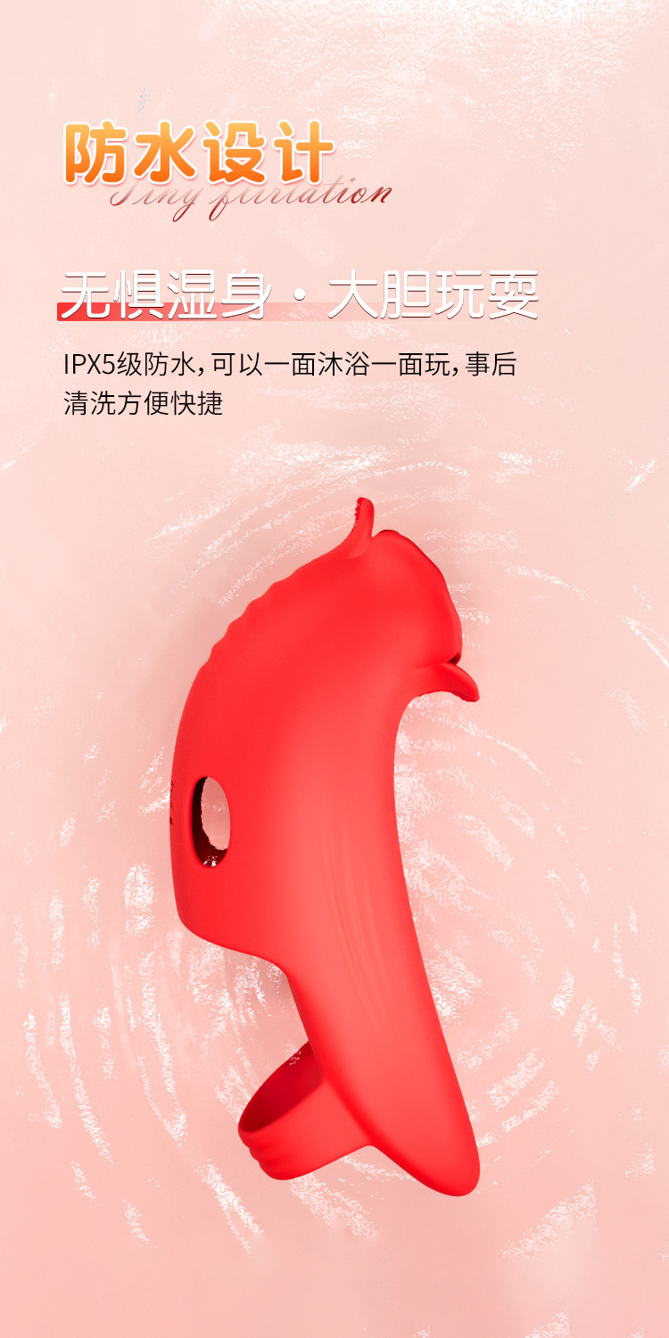 Rose Vibrating Finger Sleeve, Silicone G-Spot and Prostate Stimulation, Red Wearable Egg — detail image 17