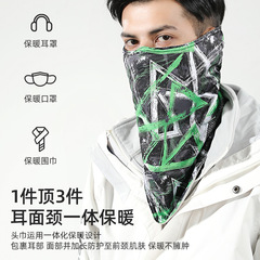 Reggie Ski Mask Winter Outdoor Sports Cold-Proof Fleece Lined Warm Triangular Scarf Fashion Print Velcro Headband