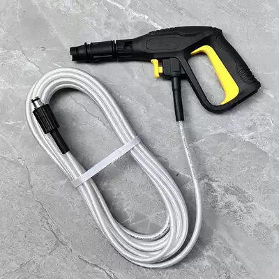 Guide Car High-Pressure Washer Accessories High pressure car wash water gun