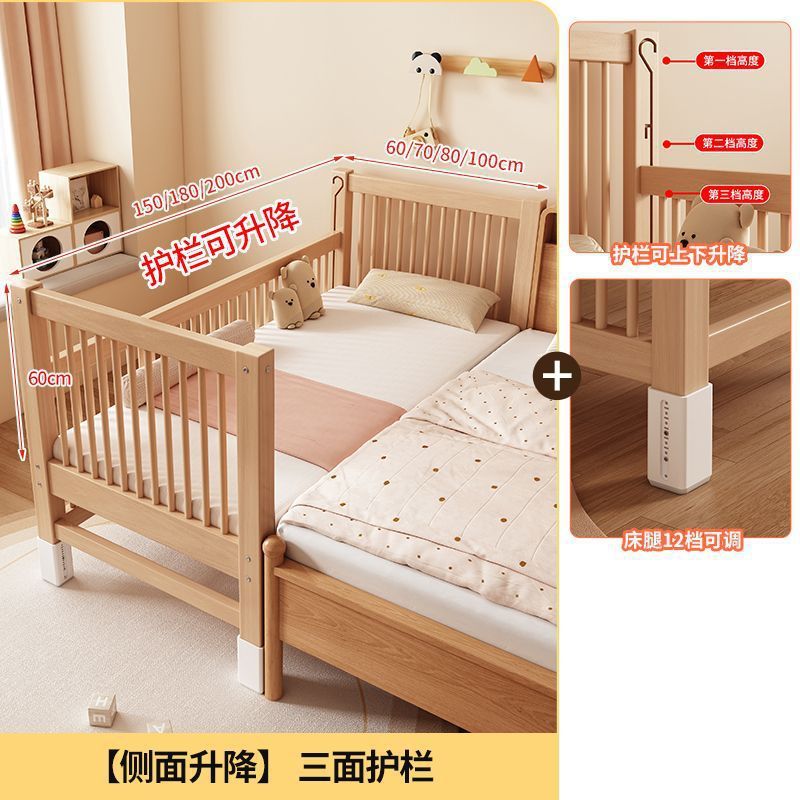 ブナ材子供用スプライスベッド無垢材子供用ベッド昇降式ガードレールスプライス大型ベッド子供用ベッドサイドベッドベビーベッド|undefined