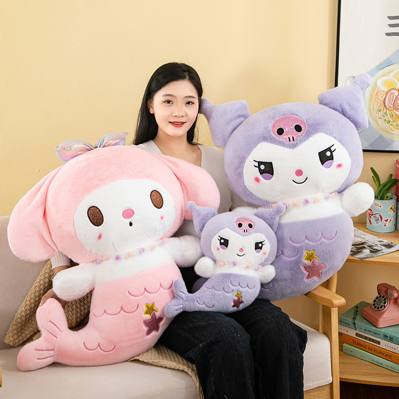 美人鱼库洛米毛绒玩具三丽鸥公仔美乐蒂玩偶抓机剪刀机兑换批发|undefined