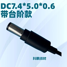 7.4*5.0*0.6��ᘎ�̨�A��ֱ�^7450��늾�7406���DC��