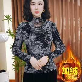 秋冬季新款网纱印花时尚显瘦打底衫上衣气质减龄洋气妈妈长袖T恤