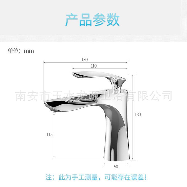 カエデの葉の内蔵の単孔の洗面器の混合の蛇口の亜鉛合金の銅の底の洗面器の冷熱の蛇口のメーカー|undefined