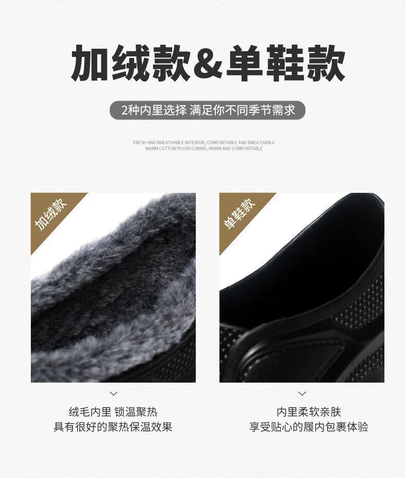 Giày bốt nam cổ thấp lót lông giữ ấm chống trượt chống thấm nước, gót 3-5 cm — 【2605EVA】Màu xám【Phiên bản lót lông】, 【2605EVA】Màu đen【Phiên bản lót lông】 chi tiết 5