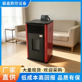 家用采暖炉;热风炉