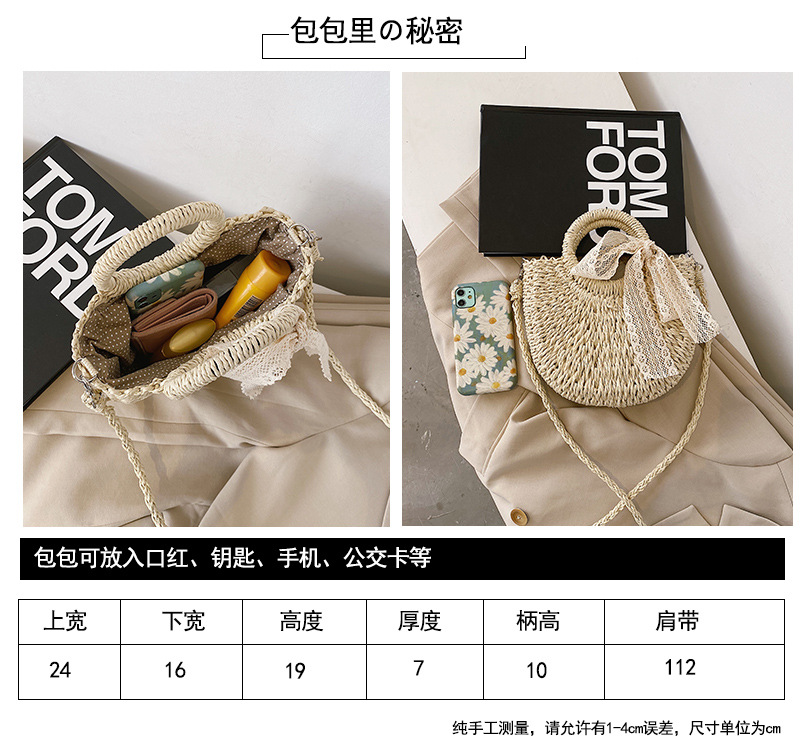 New Simple Fashion Woven Handbag display picture 22