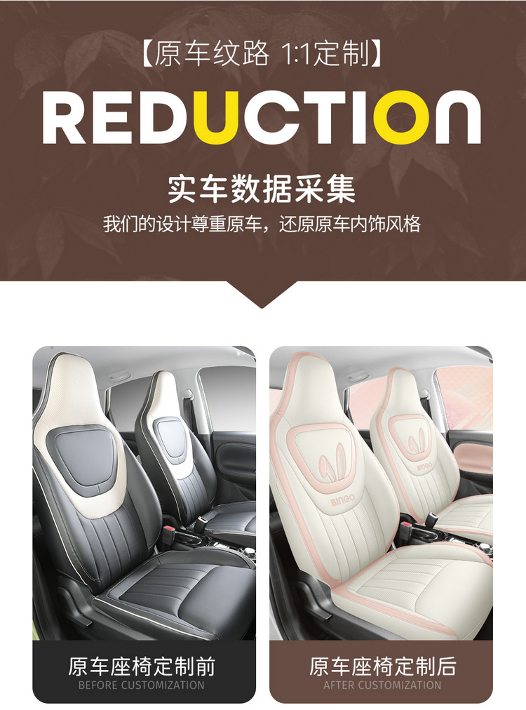 Wuling Plantronics Seat Cover Bingo Special Cushion Seat Cover Four Seasons Universal All-inclusive Car Seat Cushion Winter Car Seat Cushion