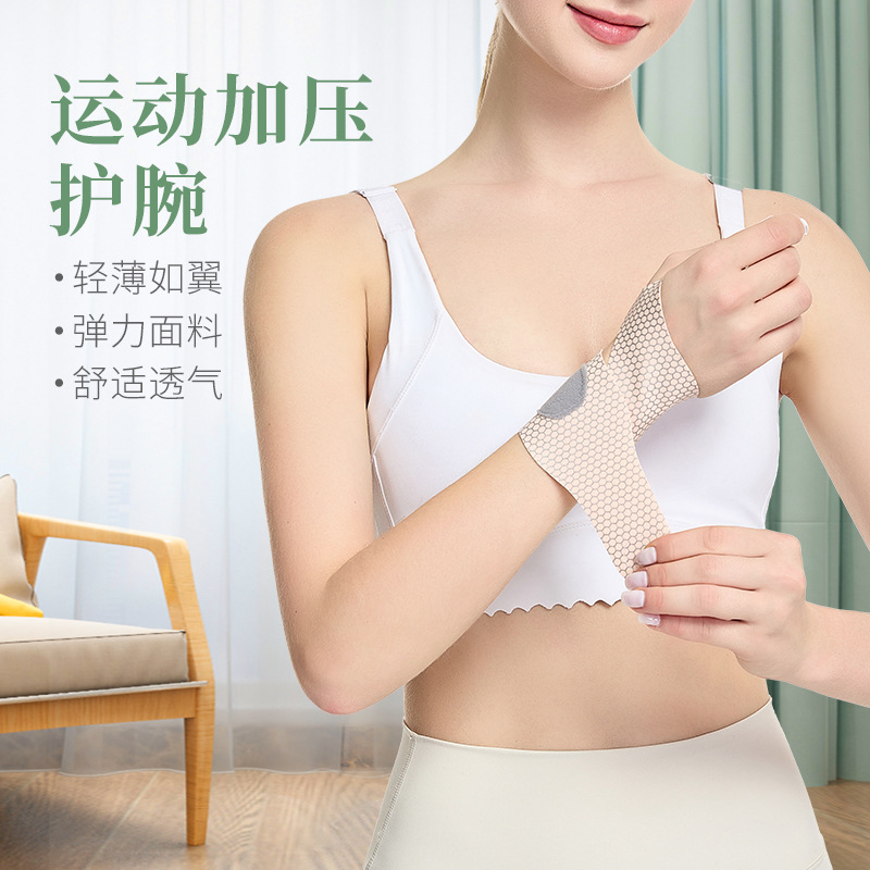 Verano transpirable Delgado protector de la muñeca de la vaina del tendón de la muñeca fija bádminton esguince de yoga protección deportes femeninos guardia de muñeca
