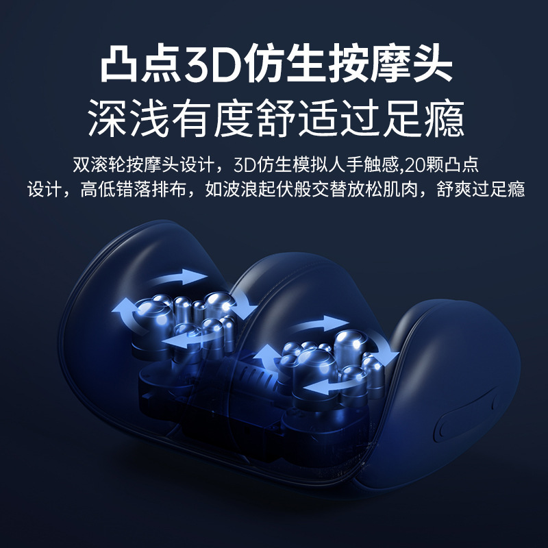 国境を越えたスマート揉みほぐし式脚マッサージ器、フットセラピー機器、温熱療法、足裏、ふくらはぎ、足裏マッサージ器、理学療法|undefined