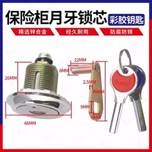 ��GA001�����U�������iо �P��48 �ݏ�28 ���L29mm ���U�����i