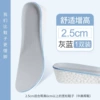 [Blue] Boost 2.5cm