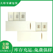 通用120克摆泡茶叶烟条空礼盒绿茶龙井毛尖富硒茶仙毫茶条型礼盒